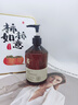 维特丝防脱洗发水生姜固发侧柏叶育控油去屑洗头膏露男女士专用金榜第1 实拍图