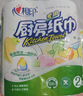 心相印绒立方厨房卷纸85节*6粒 12倍吸油锁水可接触食物 厨房专用纸巾 实拍图