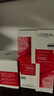 欧莱雅（LOREAL）套装复颜抗皱燕窝酸水乳护肤礼盒紧致女士护肤保湿面霜送女友礼物 柔肤水65+乳液50+面霜25 实拍图