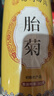 南京同仁堂菊花茶桐乡胎菊杭白菊中药材特级正品泡水喝专用无硫磺干花草茶叶 实拍图