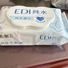 洁柔湿巾爽肤80抽*1包EDI纯水湿纸温和不含酒精手口可用无刺激 实拍图