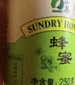 山萃中粮【成熟蜂蜜礼盒】洋槐椴树枣花500g*3端午送父母长辈礼品礼物 实拍图