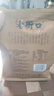 老街口陈皮瓜子500g/袋网红陈皮味大颗粒葵花籽炒货坚果休闲零食 实拍图