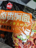 思念猪肉豆角焖面400g*3 卤面速食食品方便面微波即食快捷早餐宵夜 实拍图