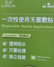 蓝洛剖腹产防水贴医用无菌敷贴大号创可贴刨宫刀伤口创口贴术后洗澡用 实拍图