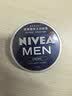 妮维雅（NIVEA）男士【清爽不油腻】润肤霜75ml秋冬季干皮保湿面霜护肤生日礼物 实拍图