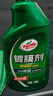 龟牌（Turtle Wax）速效汽车镀膜剂车漆上光防护驱水剂液体水晶喷雾剂500ml TC123006 实拍图