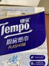 得宝（TEMPO）黄油小熊马年限定款 无香抽纸 4层加厚80抽*15包 纸巾 餐巾纸整箱 实拍图