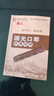 国光24孔国之梦进口音簧比赛级重音C调口琴（雅典黑/带教材） 实拍图