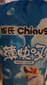 雀氏【超薄速干】薄快吸拉拉裤超薄空气裤XXXL84片母婴婴儿尿片尿不湿 实拍图