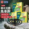榄菊强力免拆蚊香42圈 便携家用蚊香盘驱蚊防蚊子热门商品免手拆盘香 实拍图