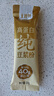 十月稻田 米她她 高蛋白纯黄豆豆浆粉(20g*20条) 无糖添加豆浆粉 早餐冲饮 实拍图