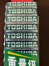 东芝（TOSHIBA）7号电池12粒碳性干电池适用于/闹钟/遥控器/手电筒/收音机等7号/AAA/R03商超同款 实拍图