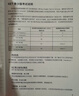 KET青少版新题型官方真题1 2025剑桥通用五级考试 剑桥授权 含答案、超详解析、考官评价（附扫码音频、口语示例视频） 实拍图