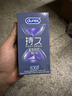 杜蕾斯（durex） 延时避孕套安全套男用持久紧型延时10只紧致贴合小号成人计生 实拍图