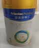 美素佳儿（Friso）皇家婴儿配方奶粉1段（0-6个月婴儿适用）800克 乳铁蛋白 新国标 实拍图