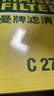 曼牌滤清器（MANNFILTER）空气滤清器空气滤芯C27009/C27096速腾宝来凌渡朗逸帕萨特途安高7 晒单实拍图