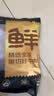 鲜京采甄选 巴西进口原切牛长肋条2斤 纯肋间肉精修【真原切】 实拍图