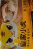 皇家小虎【59元任选5件】烤肠蛋挞手抓饼小笼包烧麦煎饺馅饼锅盔早餐面点5 鲜葱添加 | 葱油饼90g*10片 实拍图
