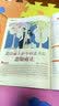 一番日本语 2019年7月 月刊 配日文音频 全彩印刷 实拍图