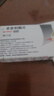 【原研进口】可申达 非奈利酮片 10mg*14片/盒 实拍图