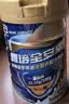 雅培【新一代】全安素特医全营养配方粉900g香草味 中老年补充蛋白质 实拍图