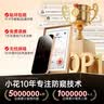 ALittleFlower【全网热销500W+防窥膜】适用iPhone17防窥钢化膜苹果17手机防偷窥膜苹果防摔抗指纹超薄高清全屏 实拍图