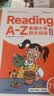 学而思 ReadingA-Z 7级正版RAZ英语分级读物阅读绘本（适用小学4-5年级）美国小学同步阅读教材原版授权引进（ReadingA-Z、ABCtime共1-10级可选，点读版支持学而思点读笔） 实拍图
