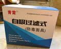 乐优佰易 防毒面具 护面口罩防粉尘/苯 化工喷漆印刷 配A1褐色滤盒八件装LYBY-950 实拍图