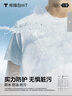 拇指白小T【水光魔术】二代三防短袖T恤春夏新款纯棉经典上衣 皓白男 XL 实拍图