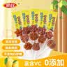 雅伯秋梨膏枇杷棒棒糖 196g 儿童零食糖果 无白砂糖零食含VC 实拍图