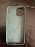 W&P适用苹果12手机壳iPhone12promax保护套12mini全包防摔液态硅胶壳简约高级感男女款wp 12Pro Max【暗夜绿】真液态·6.7英寸 实拍图