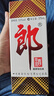 郎酒 郎牌郎酒 酱香型白酒 53度 375mL*1瓶 单瓶装 实拍图