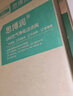 思博润 适用夏普(shrap)空气净化器过滤网 滤芯 FZ-380HFS过滤网 KC-Y180SW/GD10-W/FZ-Y180 实拍图