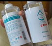 京东京造 75%酒精喷雾家庭装500ml*2瓶 酒精消毒液居家儿童办公抑菌 实拍图