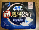 苏菲超熟睡超薄裸感肌夜用卫生巾29cm8片量多无感防漏姨妈巾自营官方 实拍图