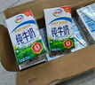伊利【新鲜日期】纯牛奶250ml*24盒 优质乳蛋白 早餐奶礼盒装 2月产 实拍图