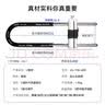 iGearU型锁双开玻璃门锁C级锁芯插锁防撬防盗锁具摩托车电动电瓶车挂锁 实拍图