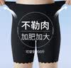 婷美200斤大码安全裤女冰丝免穿内裤加长胖mm夏季防走光防磨腿打底黑 实拍图