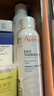 雅漾（Avene）【王安宇推荐】专研舒缓修护面膜100ml 芙蓉蜜免洗涂抹面膜礼物 实拍图