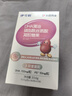 伊可新DHA藻油磷脂酰丝氨酸 dha+ps藻油60粒 3岁以上 实拍图