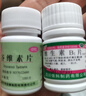 谷维素片+维生素b1 100片安神改善睡眠严重失眠药重度失眠快速入睡失眠多梦睡眠质量差 1盒谷维素+1盒维生素b1 实拍图