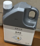途虎四季通用汽车玻璃水清洗剂强力去污去油膜雨刮水玻璃液雨刷水0度 升级款去油膜玻璃水0℃ 2.1L*2瓶 实拍图