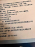 【原研药】希舒美 阿奇霉素干混悬剂 0.1g*6袋/盒 实拍图