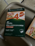 英氏婴幼儿彩蝶面南瓜菠菜味200g 辅食面条宝宝蝴蝶面 采销真验厂 实拍图