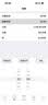 力士（LUX）依兰香沐浴露 幽莲魅肤馥郁香氛精油沐浴乳1000g 持久留香 实拍图