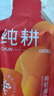 纯耕 红黑枸杞原浆组合礼盒1800ml（60袋）宁夏黑枸杞汁原液节日礼品 实拍图