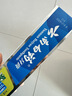 云南白药牙膏口腔护理经典套装 护龈亮白祛渍 清新口气3支装535g+牙刷2支 实拍图
