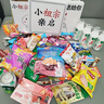 三只松鼠零食大礼包端午节礼物整箱送女友生日礼物140包卤味解馋零食2430g 实拍图