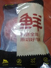 鲜京采 原切牛腱子 4斤 不含腱子芯  炖煮健身 京东自有品牌【真原切】 实拍图